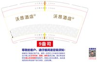 https://tcs.teambition.net/thumbnail/313m73dfbb24611c1d31535bf58fb9dc265e/w/200/h/200纸杯定做 设计图附件