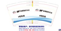 12250923 九号车房 9盎司1000个：素颜也倾城37462474 一次性定制纸杯、一次性广告纸杯设计图