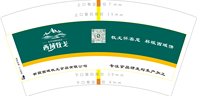 3140918 西域牧戈 7盎司特厚2000个：250918-275775558022415 一次性定制纸杯、一次性广告纸杯设计图