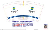 https://tcs.teambition.net/thumbnail/313m747b13b1297ebeb3a9a4d654cb9c8777/w/200/h/200纸杯定做 设计图附件