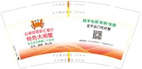 12250915郑营蟹之源餐厅 9盎司加厚1千：z张r润l丽 一次性定制纸杯、一次性广告纸杯设计图