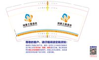 https://tcs.teambition.net/thumbnail/313m74d09780a2d76ee8001d8e919f26e8aa/w/200/h/200纸杯定做 设计图附件