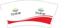 12250921 梁山泊大酒店 9盎司加厚1千个：ning595371215 一次性定制纸杯、一次性广告纸杯设计图