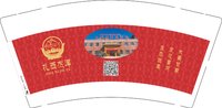 12250923改色 扎西杰泽（发邮政） 9盎司加厚2千：jbc13893918051 一次性定制纸杯、一次性广告纸杯设计图