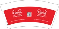 12250929天猫优品9盎司加厚1千：yuanha88811 一次性定制纸杯、一次性广告纸杯设计图