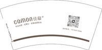 12250922佳慕7盎司1千个：木子丹丹17370349 一次性定制纸杯、一次性广告纸杯设计图
