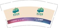 12250915尚品铭湾9盎司加厚1千：tf0901 一次性定制纸杯、一次性广告纸杯设计图