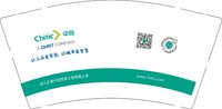12250908中自9盎司加厚2千：快乐大囡囡 一次性定制纸杯、一次性广告纸杯设计图