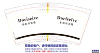 12250928多莉丝艾薇9盎司1千个（装1千1箱）：tb323280829 一次性定制纸杯、一次性广告纸杯设计图