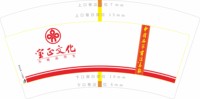 12250914宝心文化7盎司1千：90後小特 一次性定制纸杯、一次性广告纸杯设计图