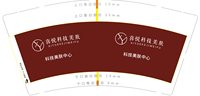 https://tcs.teambition.net/thumbnail/313m75b45c7ee30f633e2ef139b9ca3887d1/w/200/h/200纸杯定做 设计图附件