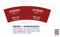 12250908贵丝源9盎司1千个：tb52467265 一次性定制纸杯、一次性广告纸杯设计图