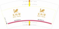 12250918 美妈帮7盎司1千：qianhui870914 一次性定制纸杯、一次性广告纸杯设计图