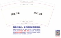 https://tcs.teambition.net/thumbnail/313m75c1b3771a01b8e854429128933491ad/w/200/h/200纸杯定做 设计图附件