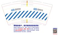 12250912 顶标科技 9盎司350克专版1千：tipro 一次性定制纸杯、一次性广告纸杯设计图
