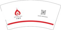 12251004 心清堂 7盎司5千个：t_1478926541549_0 一次性定制纸杯、一次性广告纸杯设计图