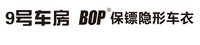 12250923 九号车房 9盎司1000个：素颜也倾城37462474 一次性定制纸杯、一次性广告纸杯设计图