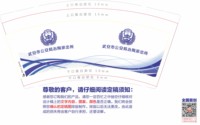https://tcs.teambition.net/thumbnail/313m75e14988e6984ca4f6d7c5c480f2cc5d/w/200/h/200纸杯定做 设计图附件