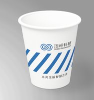 12250912 顶标科技 9盎司350克专版1千：tipro 一次性定制纸杯、一次性广告纸杯设计图