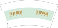 12251004 龙牌漆 9盎司1千个：宋小木南 一次性定制纸杯、一次性广告纸杯设计图