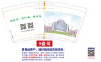 12250930漳州职业技术学院图书馆 9盎司加厚1千：tb9393830 一次性定制纸杯、一次性广告纸杯设计图