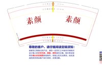 https://tcs.teambition.net/thumbnail/313m763b24b8cd965980cdd1dfdb6f7c6fb5/w/200/h/200纸杯定做 设计图附件