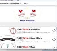 https://tcs.teambition.net/thumbnail/313m76762aa6336e066b44f171726e3f375b/w/200/h/200纸杯定做 设计图附件