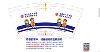 https://tcs.teambition.net/thumbnail/313m769fccb8388acc7b90c740f7f9f1aea9/w/200/h/200纸杯定做 设计图附件