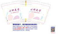 12250929 心妍美学 9盎司1千：秀颜坊1888 一次性定制纸杯、一次性广告纸杯设计图
