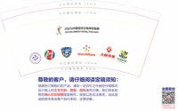 12250923 2025中国社区足球 9盎司加厚1000个：zoomapo 一次性定制纸杯、一次性广告纸杯设计图