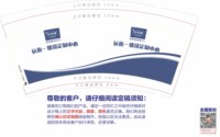 12250920珍亮雅9盎司1千：仙女猪猪1225 一次性定制纸杯、一次性广告纸杯设计图