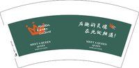 12250916有趣的灵魂在此处相遇7盎司1千个：tb413283461 一次性定制纸杯、一次性广告纸杯设计图