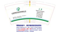 https://tcs.teambition.net/thumbnail/313m772b43b5d5e95a5742dba8c00f6ac263/w/200/h/200纸杯定做 设计图附件