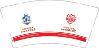 12250928打击非法集资（2千一箱发顺丰）9盎司加厚6千：鸡蛋jess（公账750） 一次性定制纸杯、一次性广告纸杯设计图