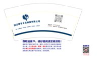 12250928浙江坤宇科技有限公司9盎司2千：夏至微凉1027 一次性定制纸杯、一次性广告纸杯设计图