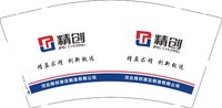 12250924精创9盎司加厚1千个：tb592266308709 一次性定制纸杯、一次性广告纸杯设计图