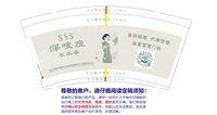 12250912深嗖瘦养生茶 9盎司加厚1000个加急（顺丰空运寄付）：daiyvette 一次性定制纸杯、一次性广告纸杯设计图