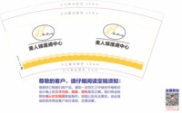 12250920美人娱護膚中心9盎司1千：laputa_921 一次性定制纸杯、一次性广告纸杯设计图