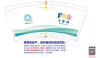 https://tcs.teambition.net/thumbnail/313m77cc3ce69de6b5290092ee1a030879e4/w/200/h/200纸杯定做 设计图附件