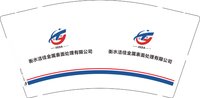 12250908衡水洁佳金属表面处理有限公司9盎司1千：心若尘土的 一次性定制纸杯、一次性广告纸杯设计图