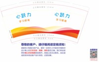 12250926 心跃力9盎司加厚1千个：馋猫_effelyk 一次性定制纸杯、一次性广告纸杯设计图