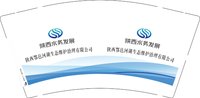 12250923陕西水务发展9盎司加厚1千个；tb13158017 一次性定制纸杯、一次性广告纸杯设计图