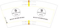 https://tcs.teambition.net/thumbnail/313m78828dd5e198331224dbb589c7be63a3/w/200/h/200纸杯定做 设计图附件