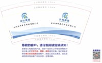16250912洪科康薇9盎司加厚1千：彭春兰1973 一次性定制纸杯、一次性广告纸杯设计图