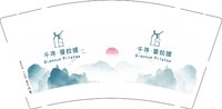 12250831千寻普拉提9盎司2千：t_1483497095666_0575 一次性定制纸杯、一次性广告纸杯设计图