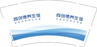 12251002同创德养生馆 9盎司1000个：舒夏sunshine 一次性定制纸杯、一次性广告纸杯设计图