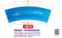 https://tcs.teambition.net/thumbnail/313m7958c835585989e4976d3da49a65bdd2/w/200/h/200纸杯定做 设计图附件