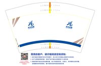 12250925河北高速12盎司2千：love咖啡_1985 一次性定制纸杯、一次性广告纸杯设计图