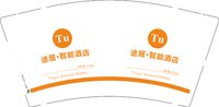12250925途居 7盎司1千：tb2799960588 一次性定制纸杯、一次性广告纸杯设计图