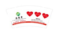 12250914国完庆9盎司加厚1千：zhangfanzhe 一次性定制纸杯、一次性广告纸杯设计图